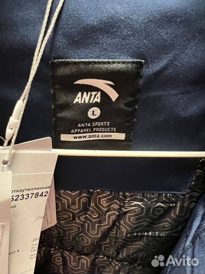 Куртка мужская anta