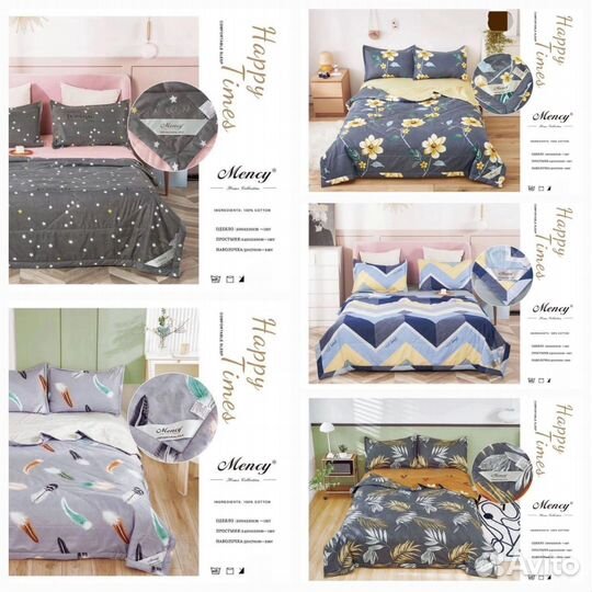 Постельное белье с одеялом