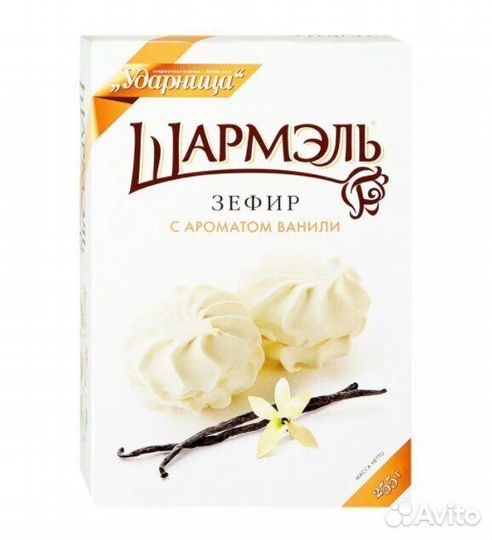 Зефир Ударница Шармэль Ванильный 255г