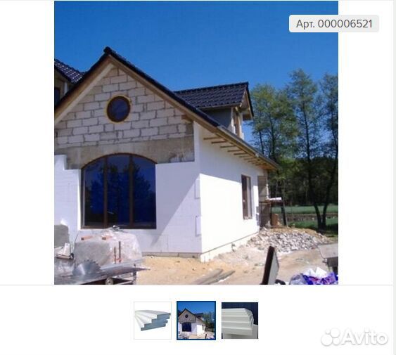 Пенополистирол