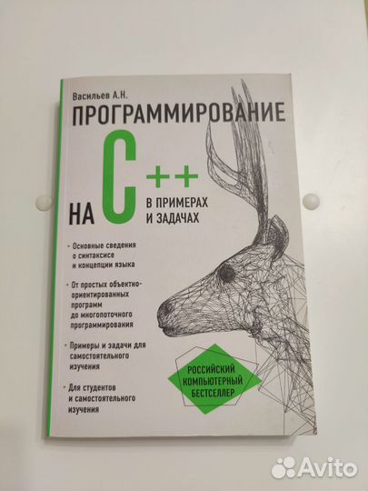 Книга 