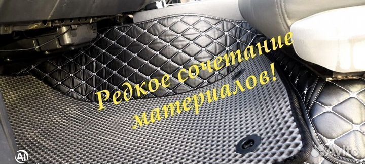 3D коврики из экокожи eva вкладыш