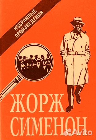 Книги из домашней библиотеки. 400 книг -21