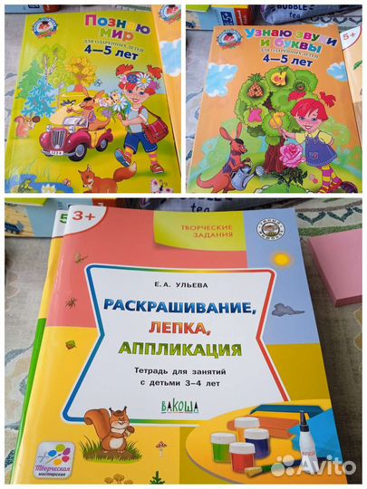 Развивающий карточки и материалы Е. А. Ульева