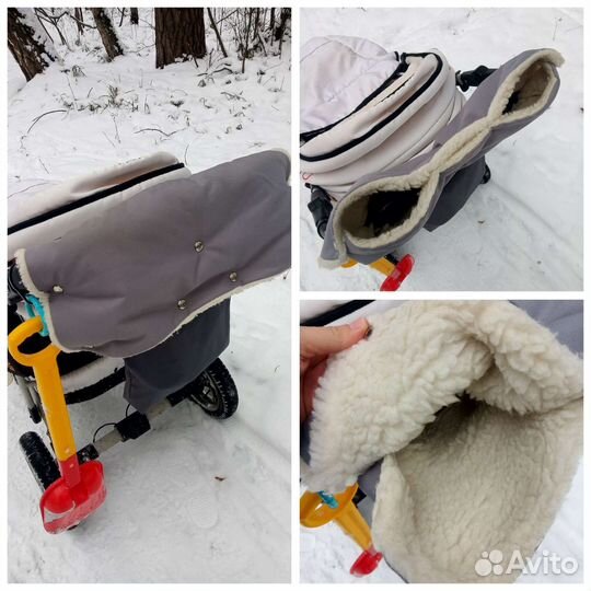 Аксессуары для коляски или санок
