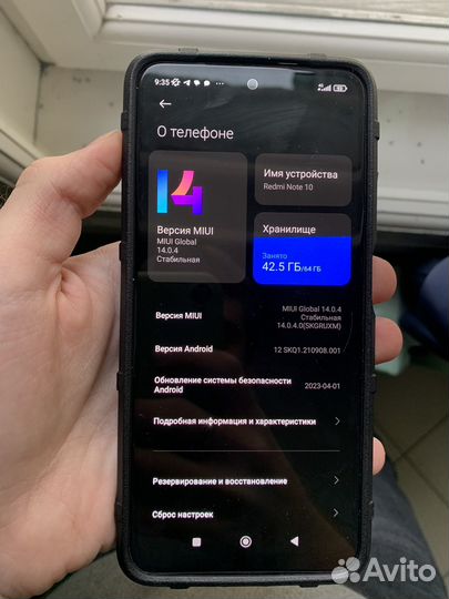 Xiaomi Redmi Note 10, 4/64 ГБ