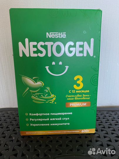 Детская смесь nestogen 3 600гр