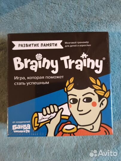 Brainy trainy развивающие игры тренажёры