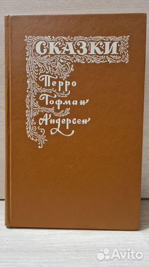 Книга 