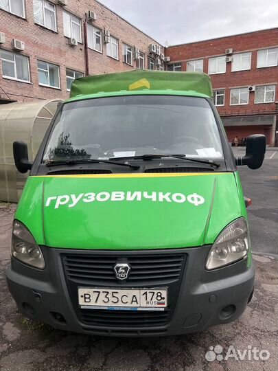 Водитель на Газель выплата каждый день