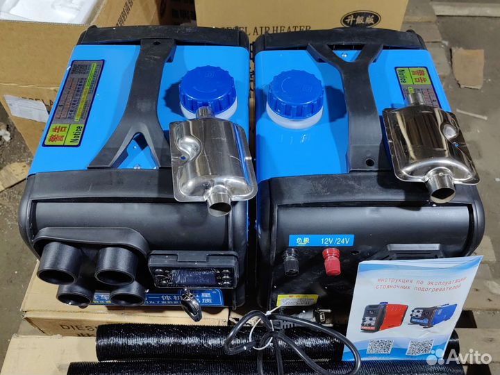 Автономный отопитель - сухой фен 12/24V220v 8kw