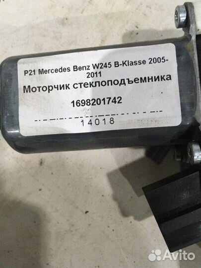 Моторчик стеклоподъемника Mercedes-Benz W245 A