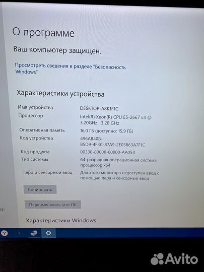 Игровой пк, intel xeon, RTX 3060 12GB, 16GB RAM