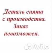 Решетка аквафильтра для пылесоса Thomas 141006 - H