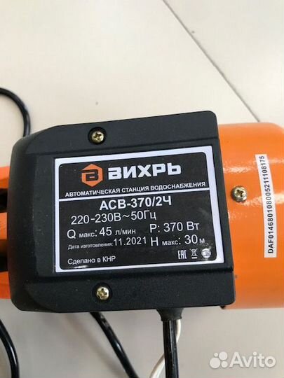 Насосная станция вихрь