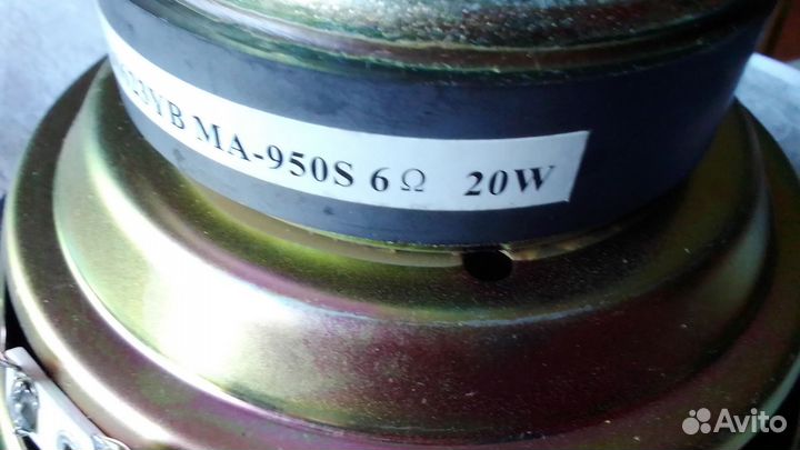 Динамик низкочастотный