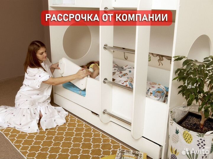 Детская двухъярусная кровать