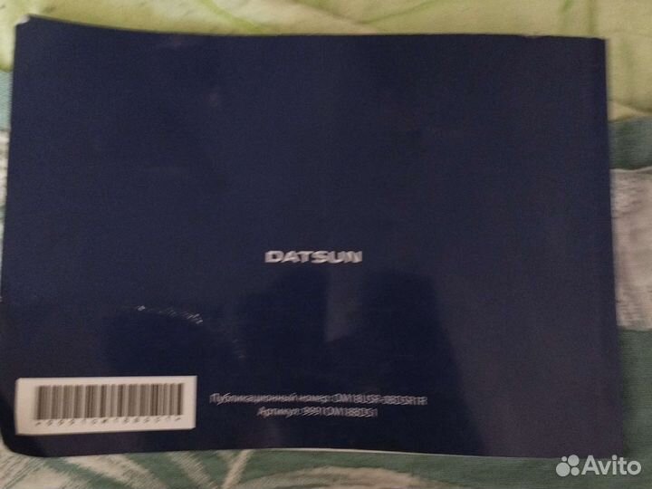 Datsun on do руководство по эксплуатации