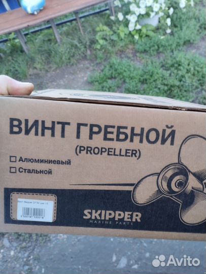 Винт Сузуки 30