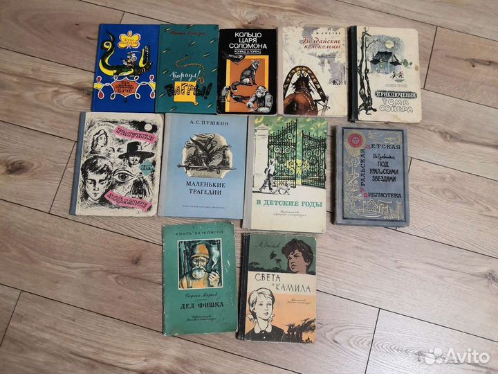 Книги для детей