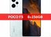 Xiaomi POCO F5, 8/256 ГБ