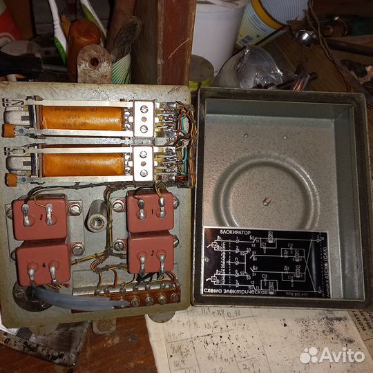 Блокиратор СССР