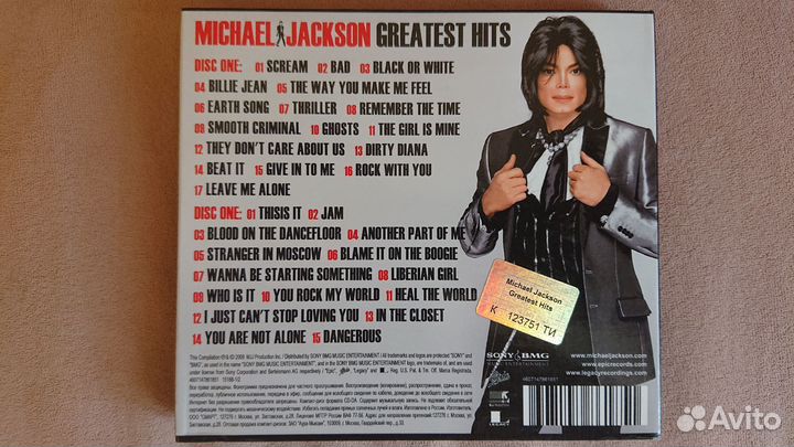 Michael Jackson - Greatest Hits (2 CD)