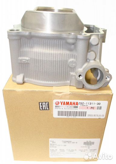 Цилиндр Yamaha 2S2-11311-11-00/ 2S2-11311-30-00