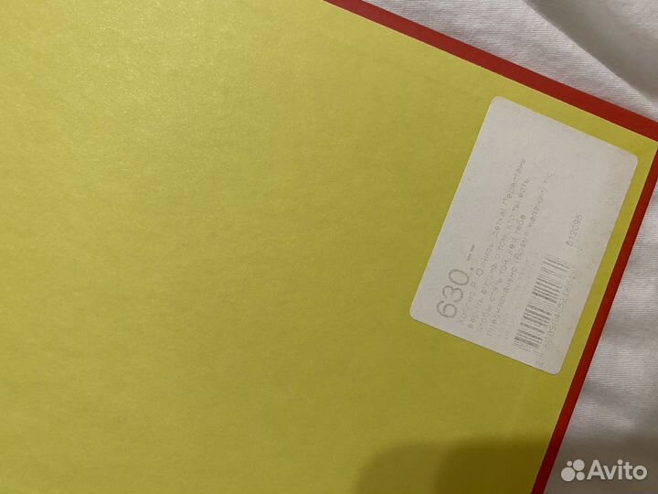 Книга «Очнись, детка», Рейчел Холлис