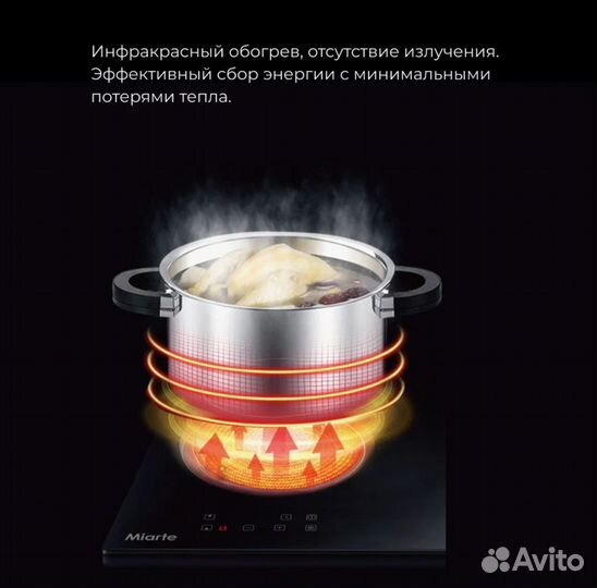 Встраиваемая варочная панель Miarte HB3031TC