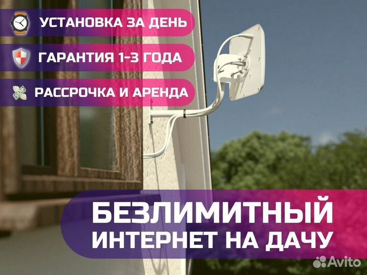 Оборудование для интернета для дома / для бизнеса