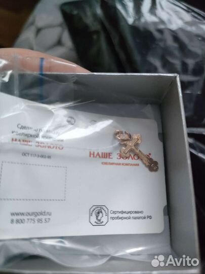 Золотой крестик детский