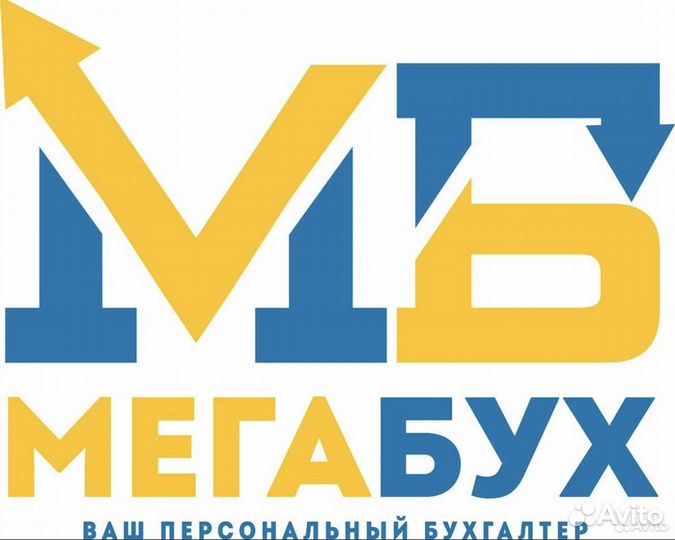 Бухгалтерские услуги удаленно