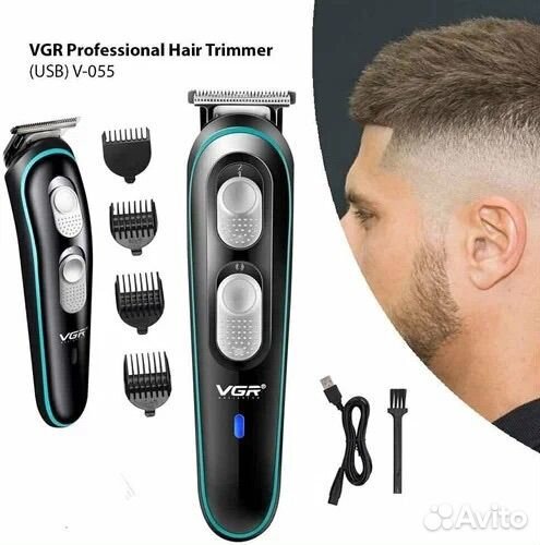 Триммер для бороды и усов, Триммер VGR V - 055
