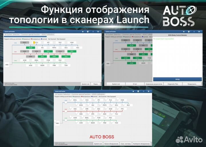 Лаунч launch X431 PAD viii + базы 100гб