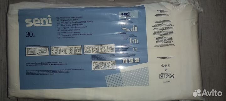 Подгузники для взрослых seni
