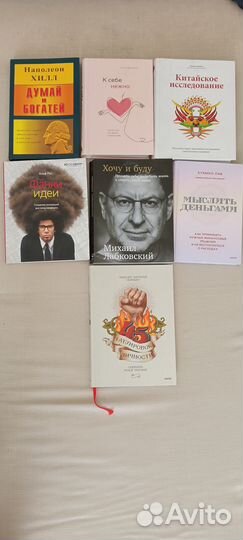 Книги издательства миф