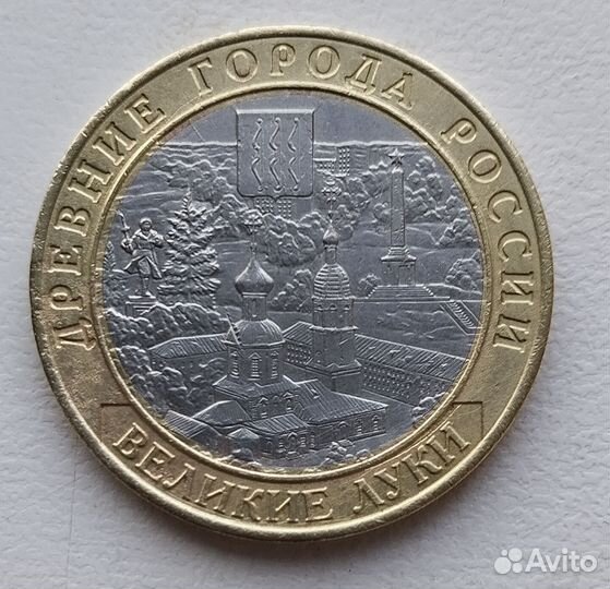 Биметалл: 5 юбилеек