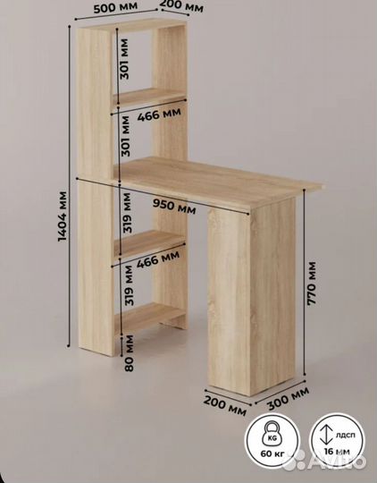 Стол письменный, компьютерный от Кео, Бетон