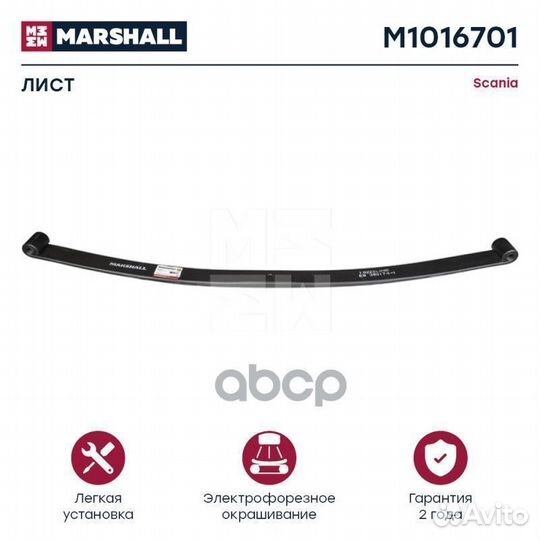 Лист Scania о.н. 353174-1 (M1016701, ER 353174