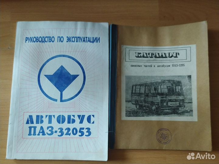 Руководство по эксплуатации автобус паз 32053