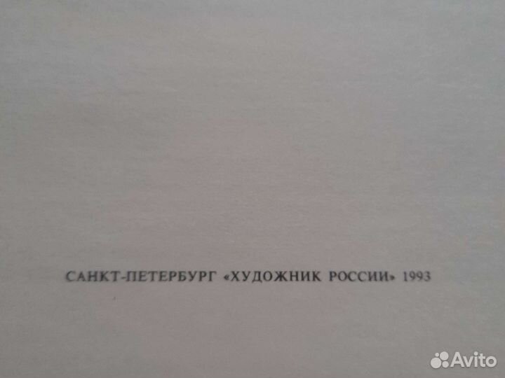 Книга по искусству Шишкин