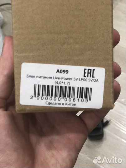 Блок питания 5v 2a