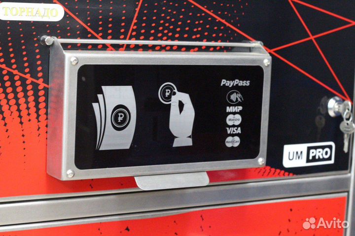 Пылесос самообслуживания на два поста