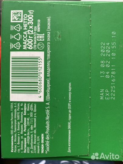 Детская смесь nestogen 1