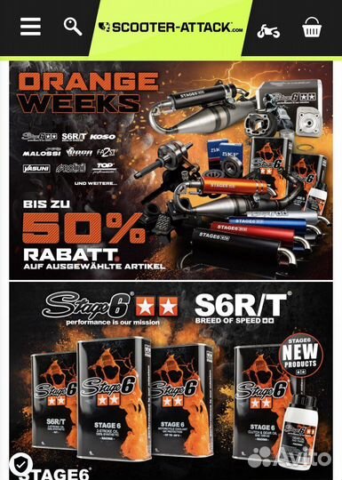 Запчасти и тюнинг с европы. Scooter atack malossi