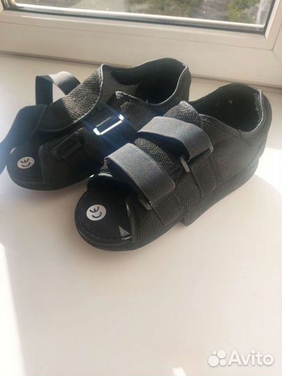 Башмаки Барука