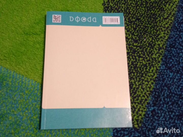 Учебник орксэ за 4 класс в новом состоянии