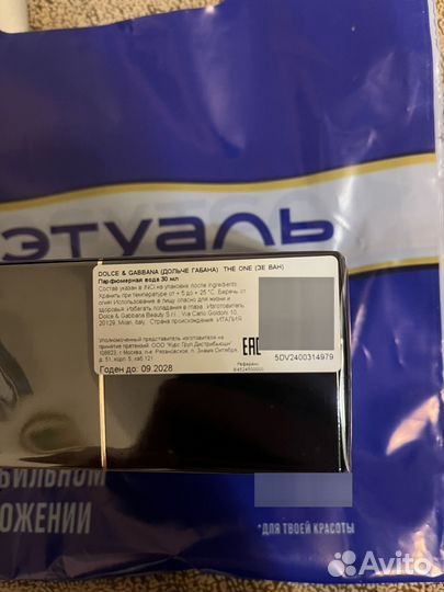 Dolce&gabbana the only one 30 мл оригинал