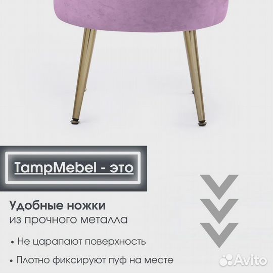 Пуфик в прихожую со съёмным чехлом, сиреневый